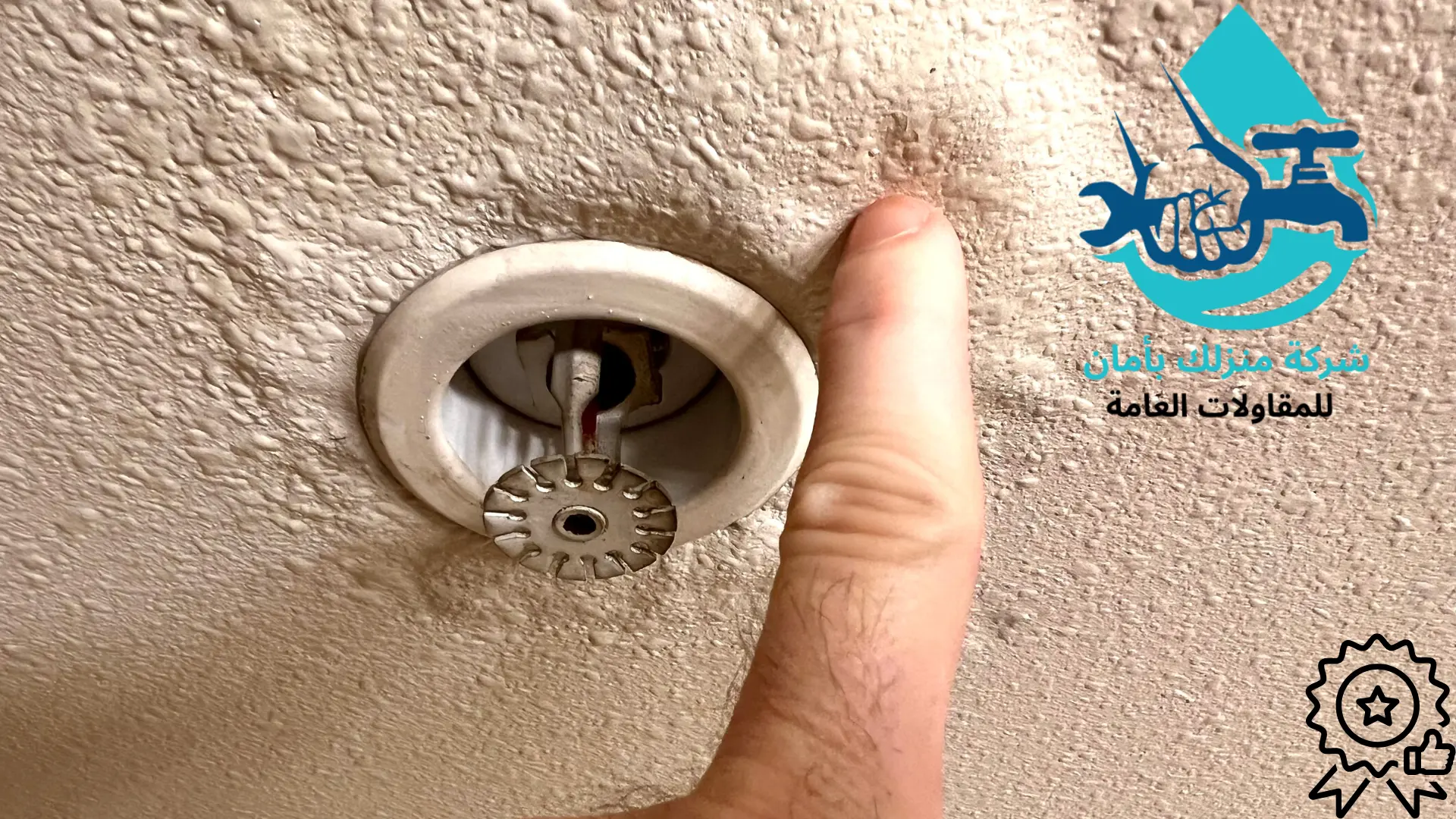 شركة كشف تسربات المياه بالرياض